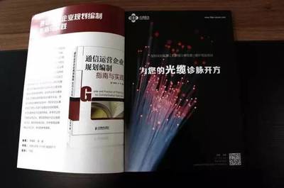纖測道客成立9個月業(yè)務橫跨4省3市，計劃融資500萬助力發(fā)展