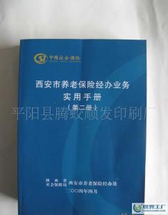 專業(yè)期刊與宣傳冊設(shè)計(jì)制作，質(zhì)優(yōu)價(jià)廉助力學(xué)校、單位、公司品牌傳播