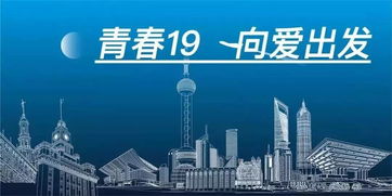 背上行囊，今夏我們一起去看山川大海